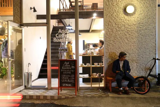 And Coffee Roasters
