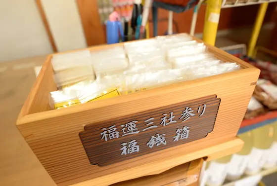 児玉酒店