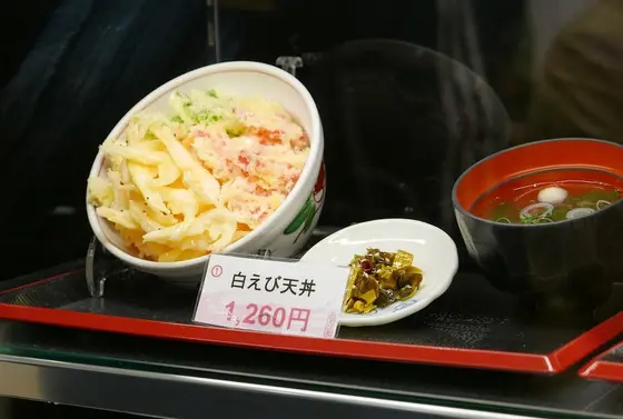 白えびも食べたかった