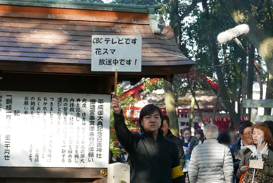TV局の生中継でした