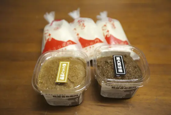 糀屋吉右衛門