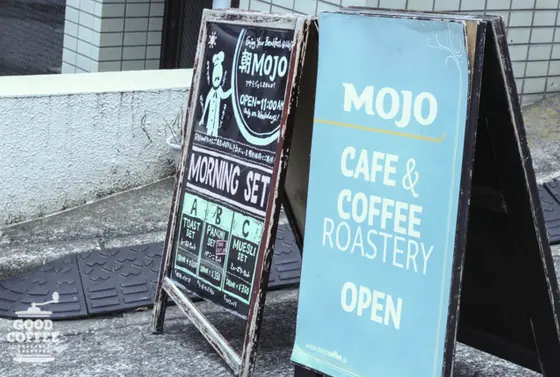 朝MOJO