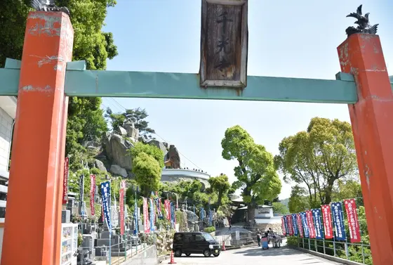 千光寺