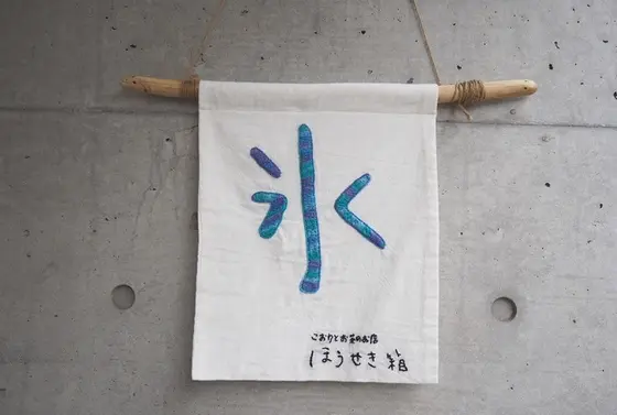 小さなお店はいつもお客さんでいっぱい！