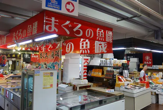 まぐろの産直