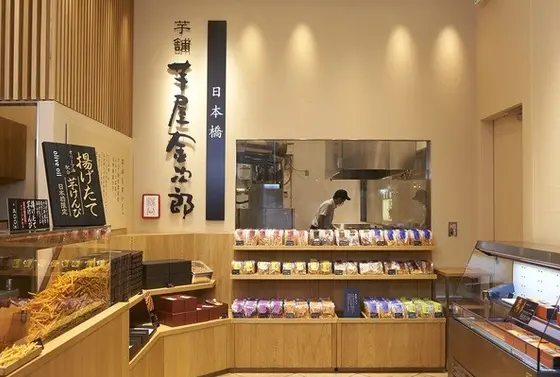 お土産も充実