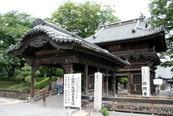 楼門（山門）