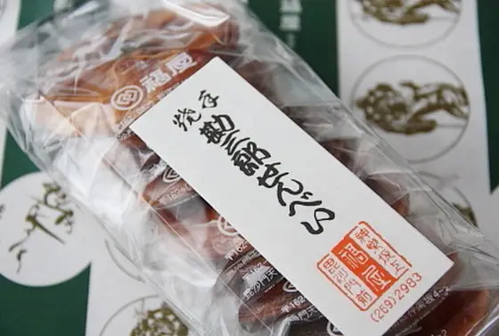 備長の手焼せんべの焦げよろし