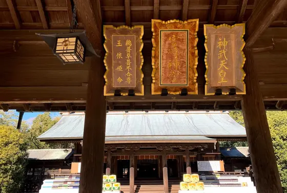 ご祭神