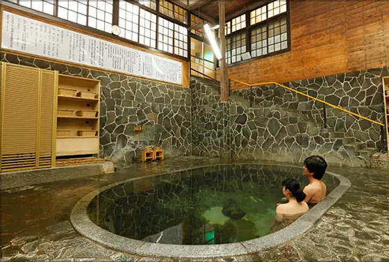 白猿の湯