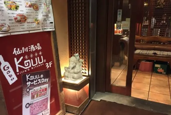 スポット内のおすすめ