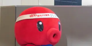 子午線のまち・明石を旅してイチローと出会う