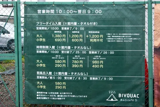 営業情報