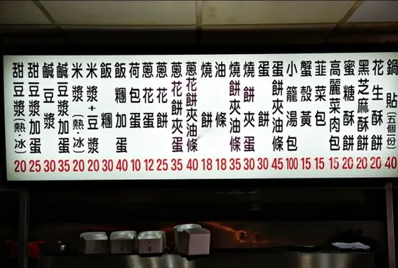 いろいろ揃ってる