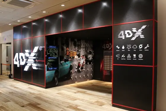 映画館