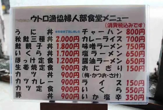 メニュー