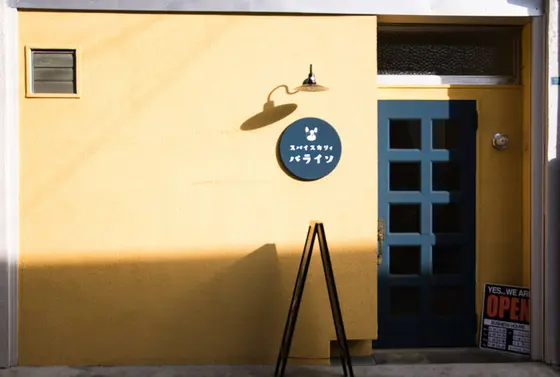 外装もとってもかわいい♡