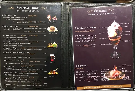 スポット内のおすすめ
