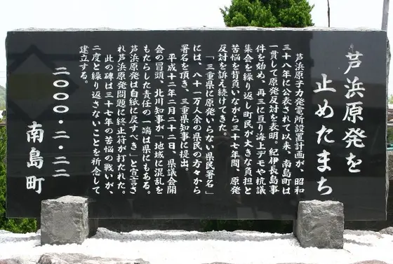 三十七年間の苦悩