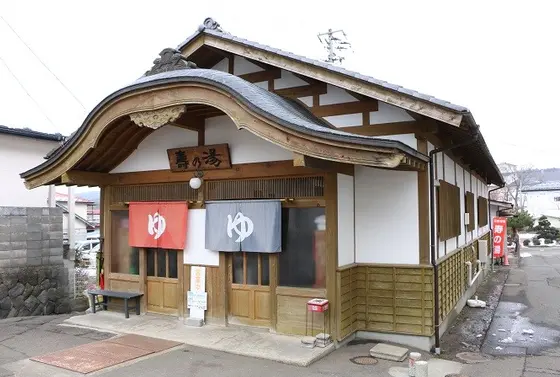 寿の湯