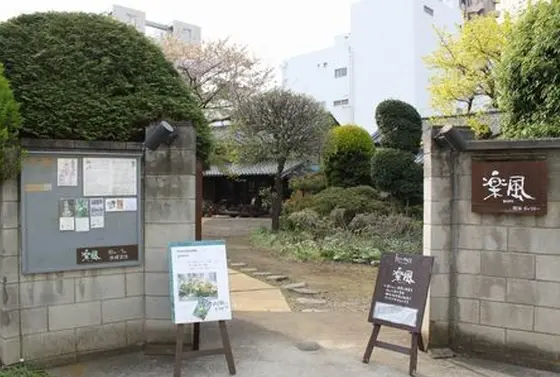 入口