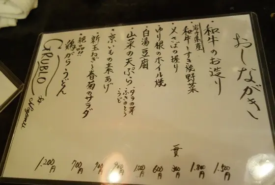 バーなのに食事が美味しい！