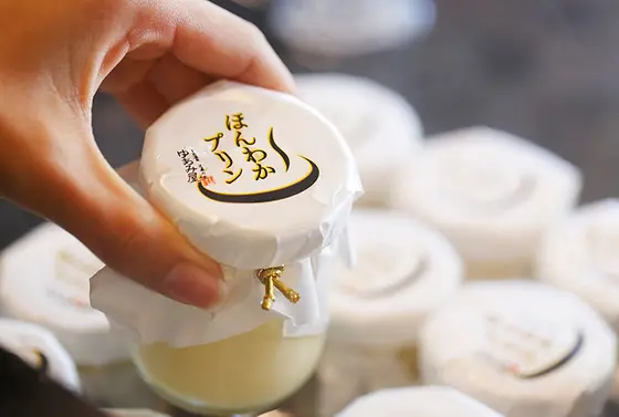 温泉で温められたほんわかプリン