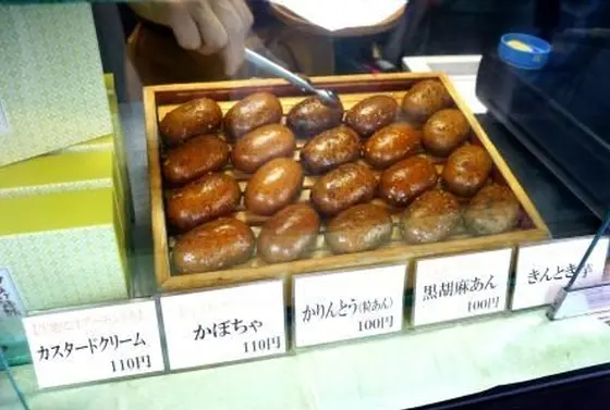 いろんな味が