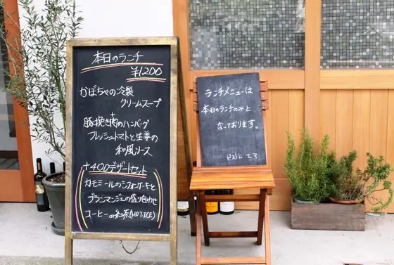 ランチもやっています！