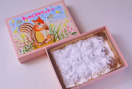 くるみクッキー 1260円