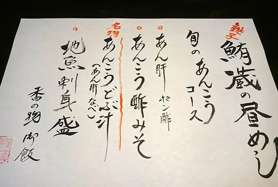 スポット内のおすすめ
