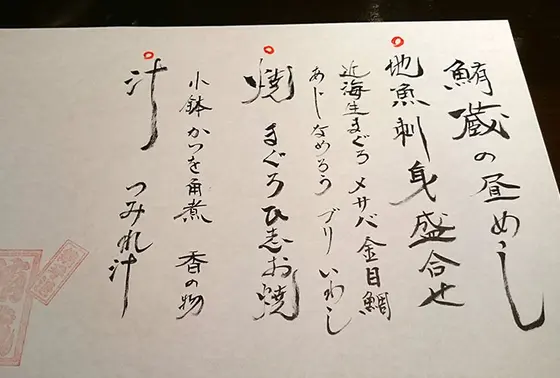 スポット内のおすすめ