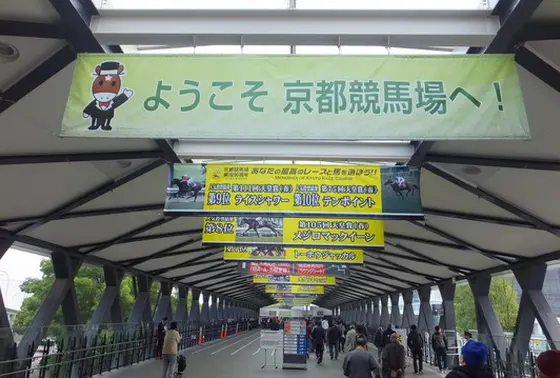 淀駅直結2分！