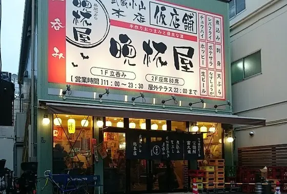 大きな店舗！