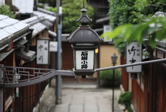 いかにも京都らしい