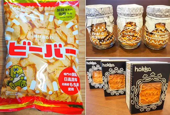 スポット内のおすすめ