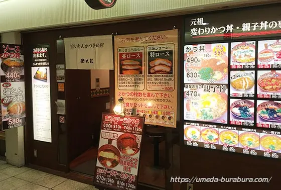 ▶︎ 大阪駅前第3ビルB2F