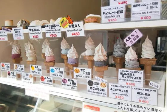 ソフトクリームの種類も豊富です！