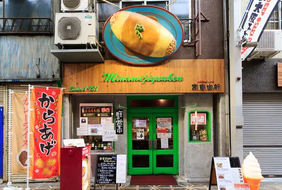 スポット内のおすすめ