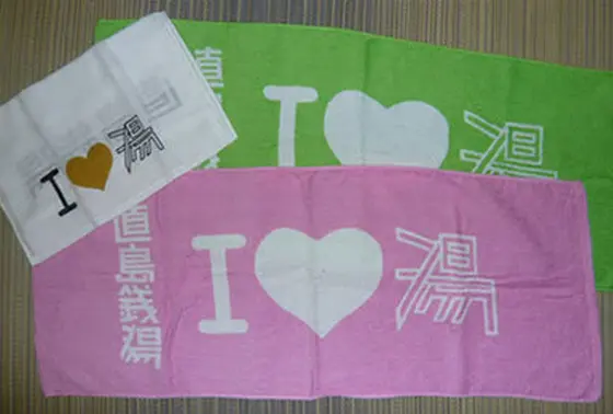 タオル320円