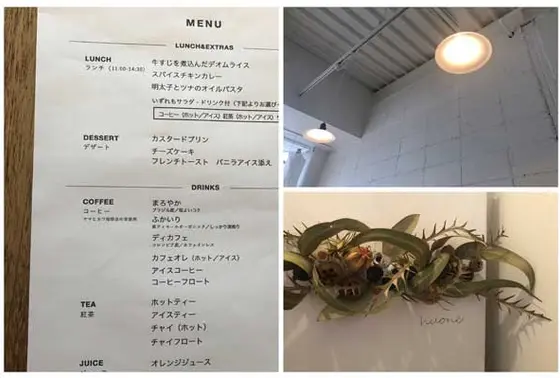 スポット内のおすすめ