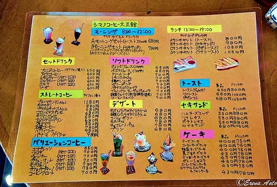 スポット内のおすすめ