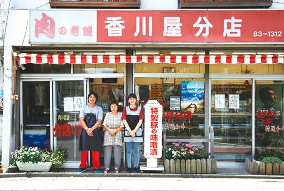 スポット内のおすすめ