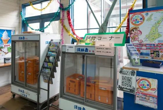 淡路島牛乳が無料で飲み放題のセルフ試飲コーナー(新バーベキュー館内)