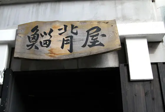 これで