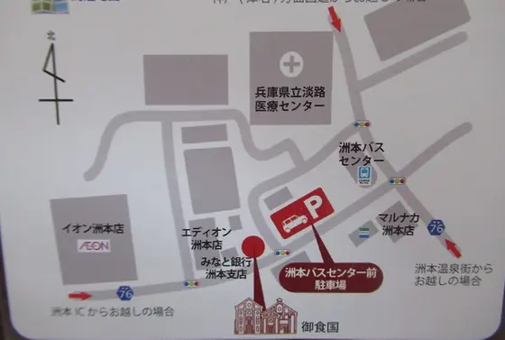 洲本レトロこみちには専用の駐車場が無いため、周辺の駐車場に停車してから徒歩での移動となる