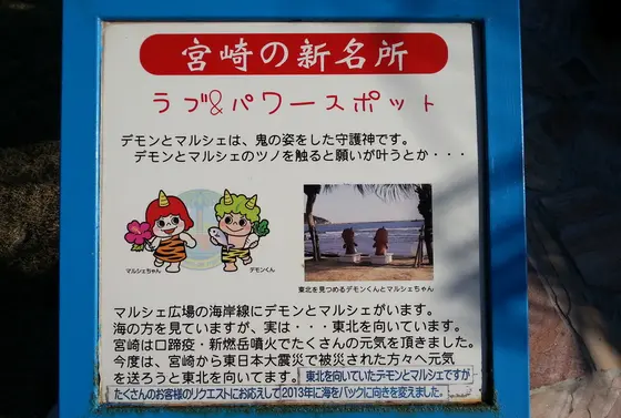 遠く東北を想う