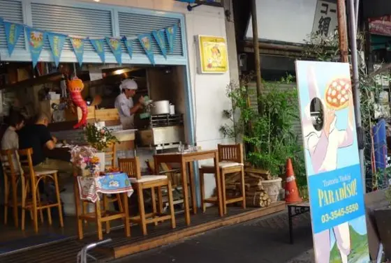 外観はこんな感じ