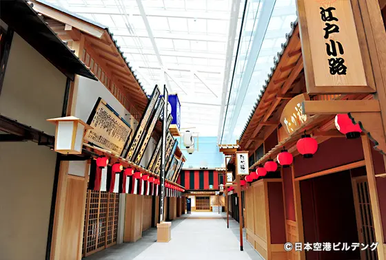 江戸小路