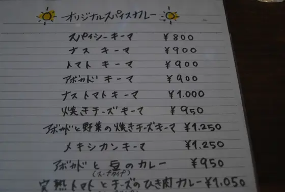 シェアして食べ比べも